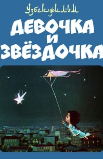 The Girl And The Star (1970)