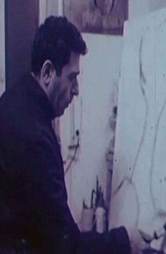 The Eye That Hears (1967)