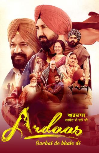 Ardaas Sarbat De Bhale Di (2024)