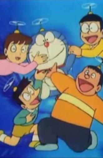 Doraemon: Viaje al Mismo Planeta (2015)