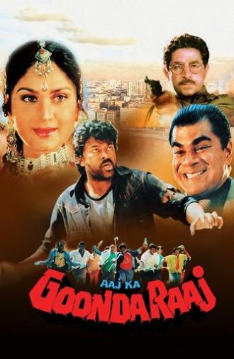 Aaj Ka Goonda Raaj (1992)