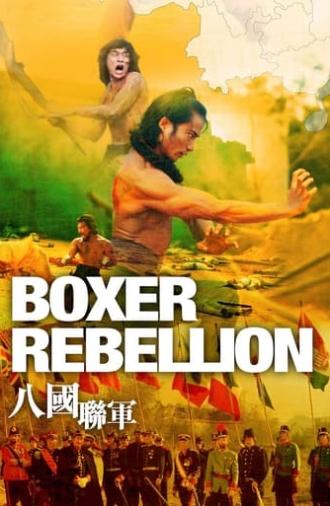 Boxer Rebellion (1976)