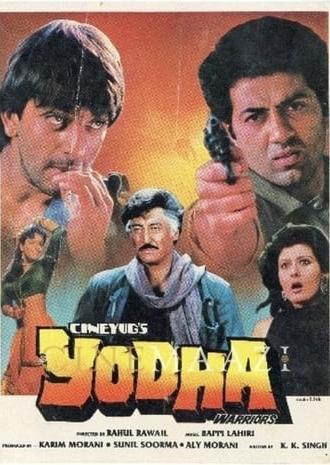 Yodha (1991)