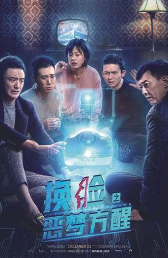 Master Face Changer: Awaken from a Nightmare (2021)