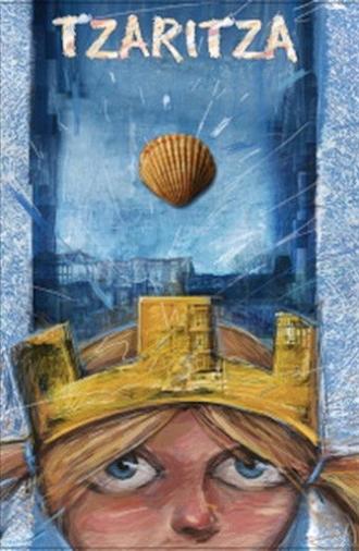 Tzaritza (2007)