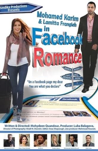 A Facebook Romance (2012)