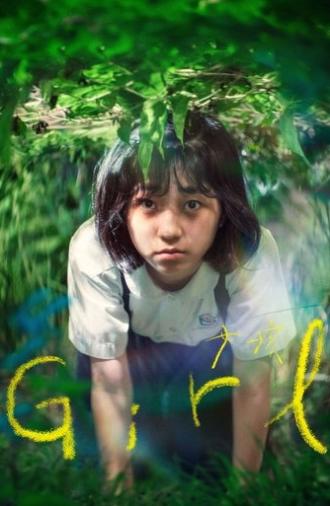 Girl (2025)