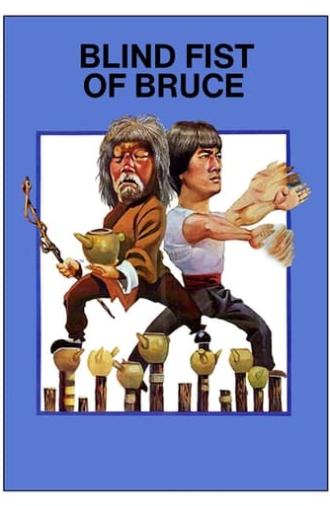 Blind Fist of Bruce (1979)