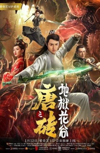 Hell Flower Valley of Great Tang (2019)