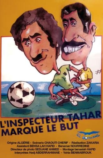 L'inspecteur Tahar marque le but (1975)