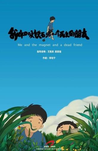 Me and My Magnet and My Dead Friend (2019)