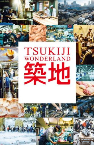 Tsukiji Wonderland (2016)