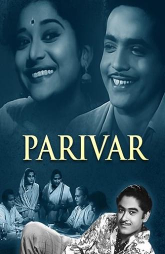 Parivar (1956)