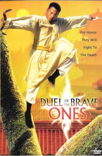 Duel of the Brave Ones (1980)