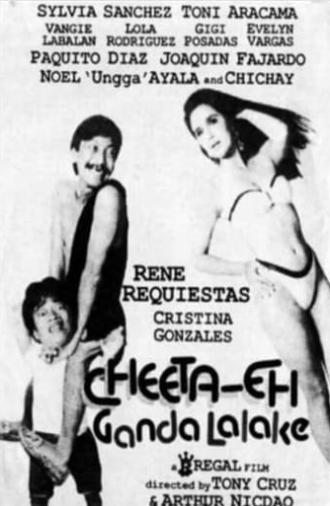 Cheeta-eh: Ganda lalake? (1991)