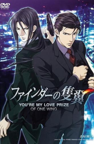 You're My Love Prize of One Wing (2015)