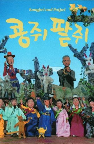 Kongjwi and Patjwi (1978)