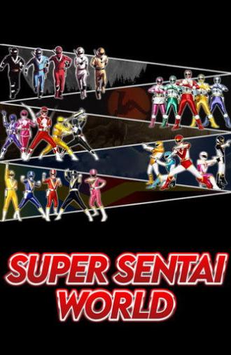 Super Sentai World (1994)