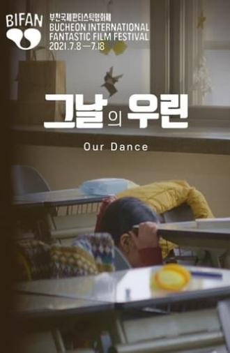 Our Dance (2021)