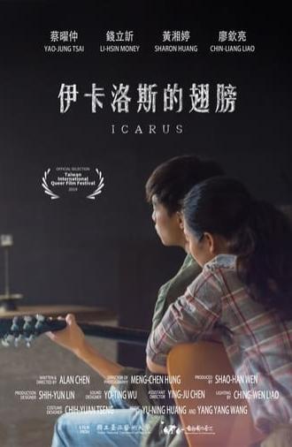 Icarus (2017)