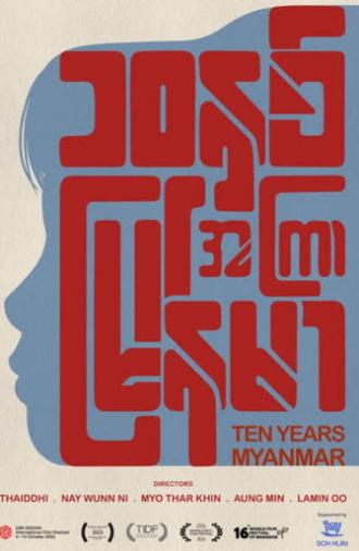 Ten Years Myanmar (2023)