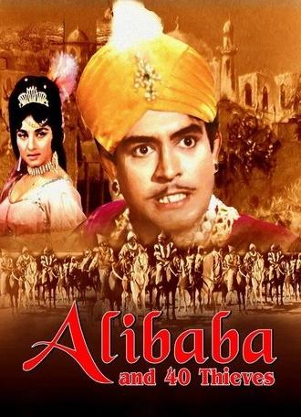 Alibaba and 40 Thieves (1966)