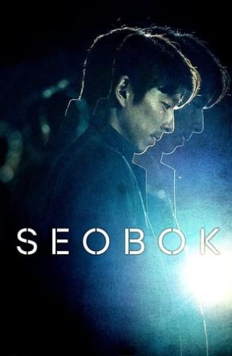 Seobok (2021)