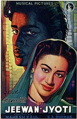 Jeewan Jyoti (1953)