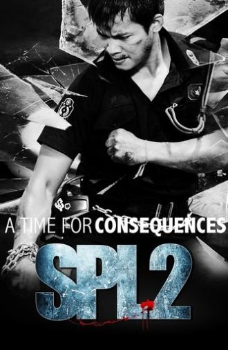 SPL 2: A Time for Consequences (2015)