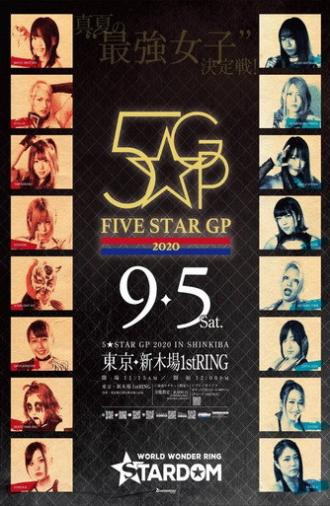 Stardom 5★STAR Grand Prix 2020 ~ Day 3 (2020)