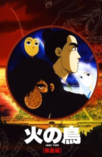 Phoenix: Karma Chapter (1986)
