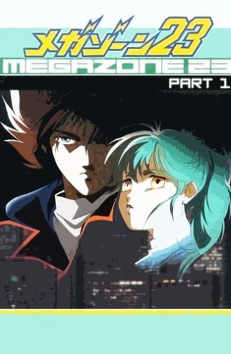 Megazone 23 (1985)