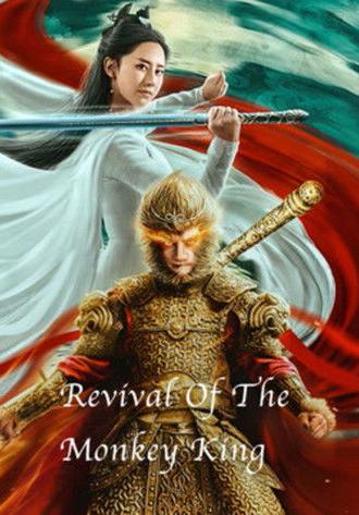 Revival of the Monkey King (2020)