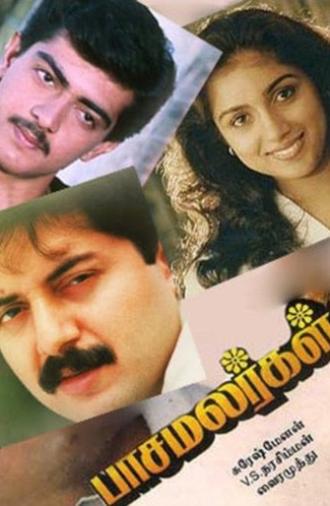 Paasamalargal (1994)