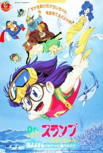 Dr. Slump and Arale-chan: Hoyoyo!! Follow the Rescued Shark... (1994)