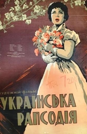 Ukrainian Rhapsody (1961)