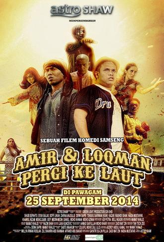 Amir & Loqman Pergi Ke Laut (2014)