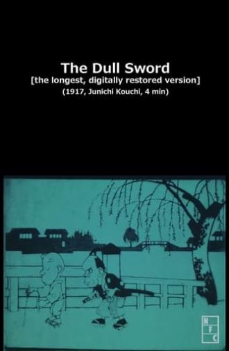The Dull Sword (1917)