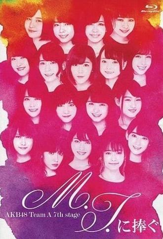 Team A 7th Stage 