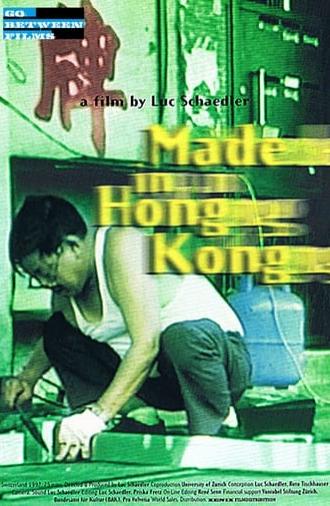 Made in Hong Kong (1997)