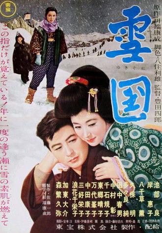Snow Country (1957)