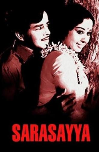 Sarasayya (1971)