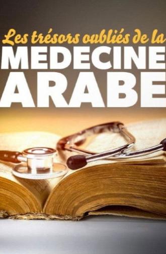 Les trésors oubliés de la médecine arabe (2026)