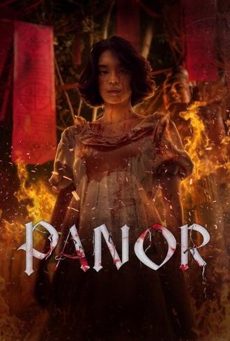 Panor (2025)