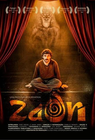Zaori (2026)