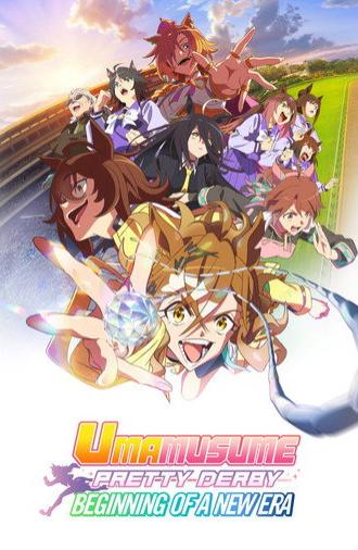 Umamusume: Pretty Derby - Beginning of a New Era (2024)