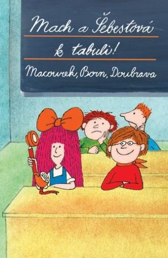 Mach a Šebestová k tabuli! (1985)