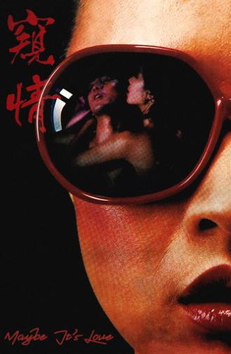 Maybe It's Love (1984)