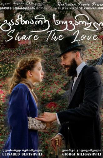 Share the Love (2025)
