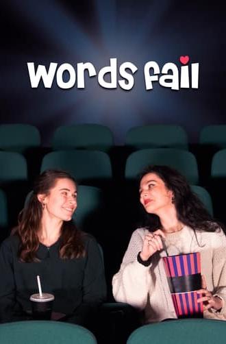 Words Fail (2023)